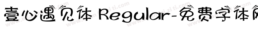 壹心遇见体 Regular字体转换